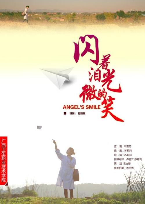马切拉塔大学Businessdegreecertificate